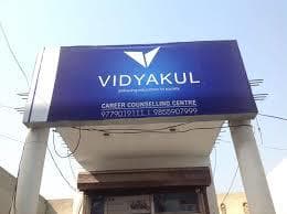 VIDYAKUL Vidyakul photo 3